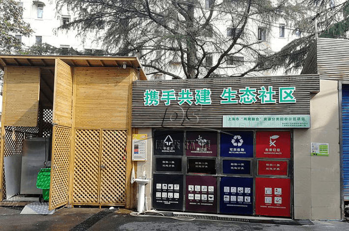某社區(qū)濕垃圾處理中心項目