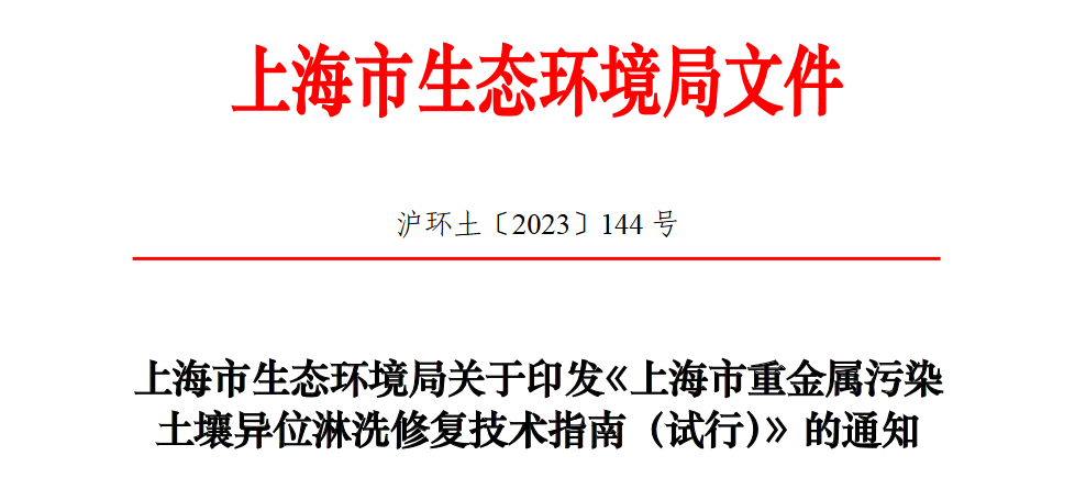 微信截圖_20230908095337.png