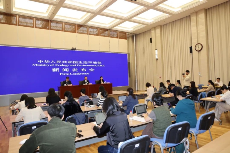 生態(tài)環(huán)境部召開9月例行新聞發(fā)布會(huì)