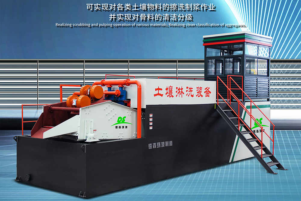 德森環(huán)境2025開工大吉：新征程，再出發(fā)！